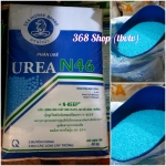 (Túi 5kg)Phân bón URE N46 + N-KEEP [HÀNG NHẬP KHẨU]Chiết lẻ từ bao 40kg